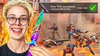 КУПИЛ ДОРОГОЙ НОЖ, ВЫПОЛНЯЯ ЗАДАНИЯ В STANDOFF 2! / РУБРИКА ПРОКАЧКА СТАНДОФФ 2 №1
