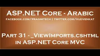 ViewImports cshtml in ASP NET Core MVC in arabic
