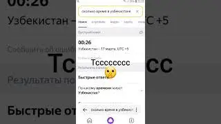 узбеки спят🤫 