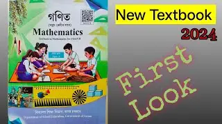 Class VII New Textbook (Mathematics)/2024/SCERT/ASSAM/First look