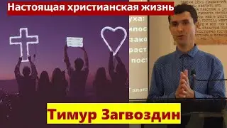 Галатам 