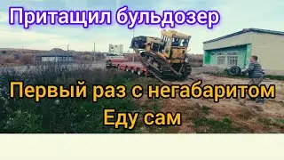 Наводим движение на будущей стоянке 