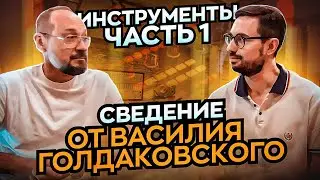 СВЕДЕНИЕ ОТ ВАСИЛИЯ ГОЛДАКОВСКОГО. Г. Кадышев 