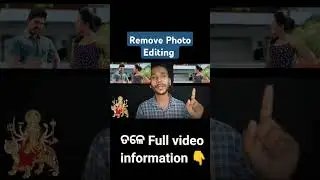 ଫଟରୁ photo କୁ କେମିତି କଢ଼ିବେ /photo editing odia re #odia #editing #photoediting #edit #shortsviral