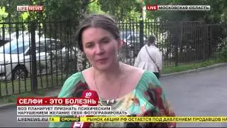 2015 невролог Ольга Голубинская - Селфи