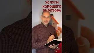 Продажа недвижимости в Киеве  #риэлтор  #недвижимость  #топ  #украина
