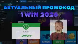 АКТУАЛЬНЫЙ ПРОМОКОД 1WIN:РЕАЛЬНЫЙ БОНУС!