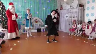 Танец Шапокляк на детском утреннике