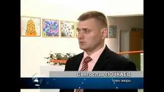 Фестиваль инновационных идей