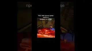 мда #мем #майнкрафт #minecraft#рекомендации  #тренды #рекомендации #memes @SunChik_21