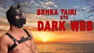ΒΡΗΚΑ ΤΑΙΡΙ ΣΤΟ DARK WEB