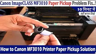 Canon MF3010 पेपर पिकअप समस्या का समाधान..!! || हिंदी || Canon MF3010 पेपर पिकअप समाधान