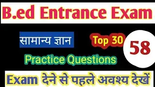 B.ed Entrance Exam 2023/Gk /Gs /Practice Questions/General knowledge
