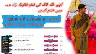 Ticktok 1 Click all following Remove  || how to unfollow everyone on Ticktok
