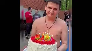 Шамиль. День Рождения
