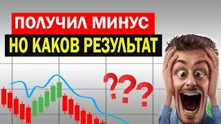 IQ OPTION | BINOMO | ИНТРЕЙД БАР | ОБУЧЕНИЕ ТРЕЙДИНГУ