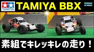 【BBX】素組でキレッキレの爆走した結果www オプションいらなくね？