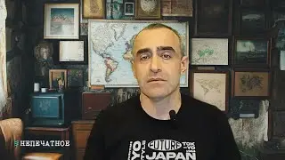 Под знаком особенных ликвидаций