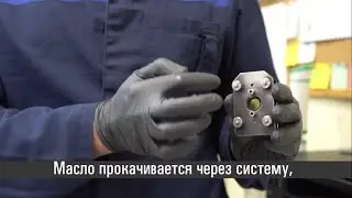 Зачем и как оценивают состояние смазочных материалов на ИК-Фурье спектрометре
