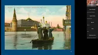 Наводнение 1908 года в Москве