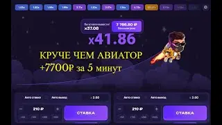 ЭТА ИГРА КРУЧЕ чем РАКЕТКА | или ТАКТИКА ДЕНЕГ 100%