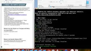 Xcode 9 Build Time Test Подготовка к тестированию и скачивание первого проекта
