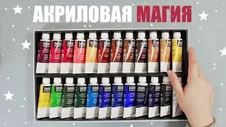 ОБЗОР Что не так с красками? Зачем нужны МЕДИУМЫ?