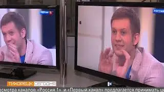Дайджест 29.05.19