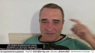 Тръмп е фактическият анти-капиталист - громи "лявото", но се бори за по-ляво поколение капитализъм
