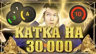 РЕЙЧЕЛ ИГРАЕТ С ПОДПИСЧИКОМ НА 3-4 LVL FACEIT ЗА 30 ТЫСЯЧ РУБЛЕЙ (CS:GO)