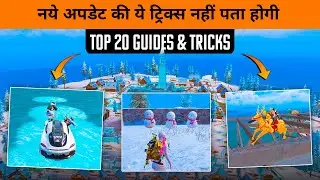🔥Top 20 Hidden Tricks in 2.9 Update in New winter Mode  - BGMI Frozen Kingdom Mode tips & tricks