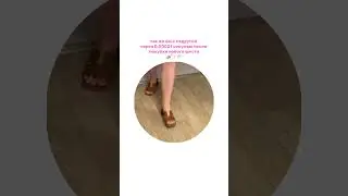 показ мод никто не отменял!