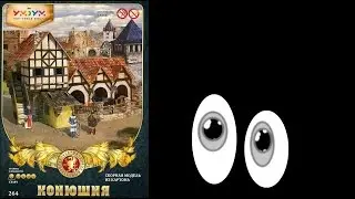 264 СБОРНАЯ МОДЕЛЬ ИЗ КАРТОНА. КОНЮШНЯ - распаковка просмотр Unpacking