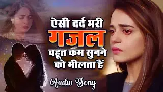 Arshad kamli की बहुत ही दर्द भरी गजल | Patthar Ke Sanam Harjayi Sanam