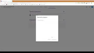 Добавление пользователей в Google Classroom