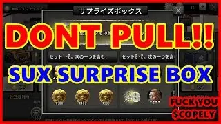 The Walking Dead: Road to Survival - Chapter 36 Don't Pull!! Surprise Box