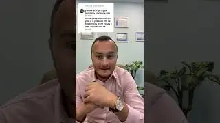 Боюсь от тревоги сойди с ума!