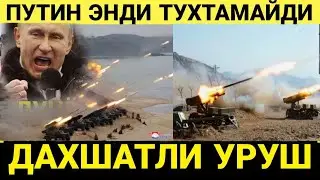 ТЕЗ