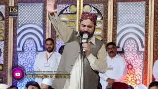 Hussain (R.A) Chor ky Kismat Kharab Mat karna | Ahmed Ali Hakim |
