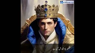 One Year King #future #planning #faith