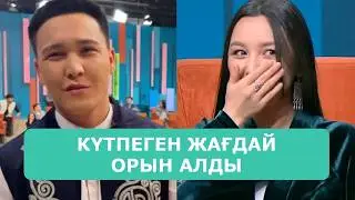 ҚОСЛАЙК ТІКЕЛЕЙ ЭФИР 3.04.2026. 5-БӨЛІМ
