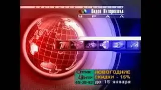 Фрагмент заставки 