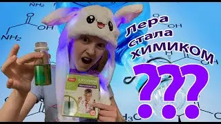 Эксперимент