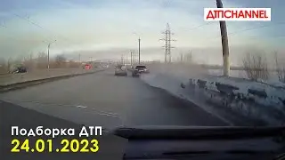 ДТП и Аварии за 24.01.2023 снятые на видеорегистратор