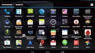 Проверка мульти тача на планшете Digma Optima 7.4