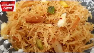 SPECIAL EID KEEMAMI SEWAI | Shahi Kimami Seviya | KIMAMI SEWAI