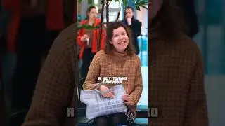 Отвергла