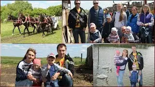 х. Новая Грань. Конная база и мини-зоопарк. Праздник Святой Троицы 04.06.2017г.