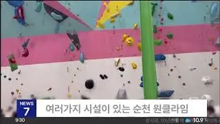 초등학생이 직접 만든 뉴스!｜뱃사공반 7기 뉴스 발표회📢