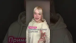 Двоеточие в БСП для ЕГЭ по русскому